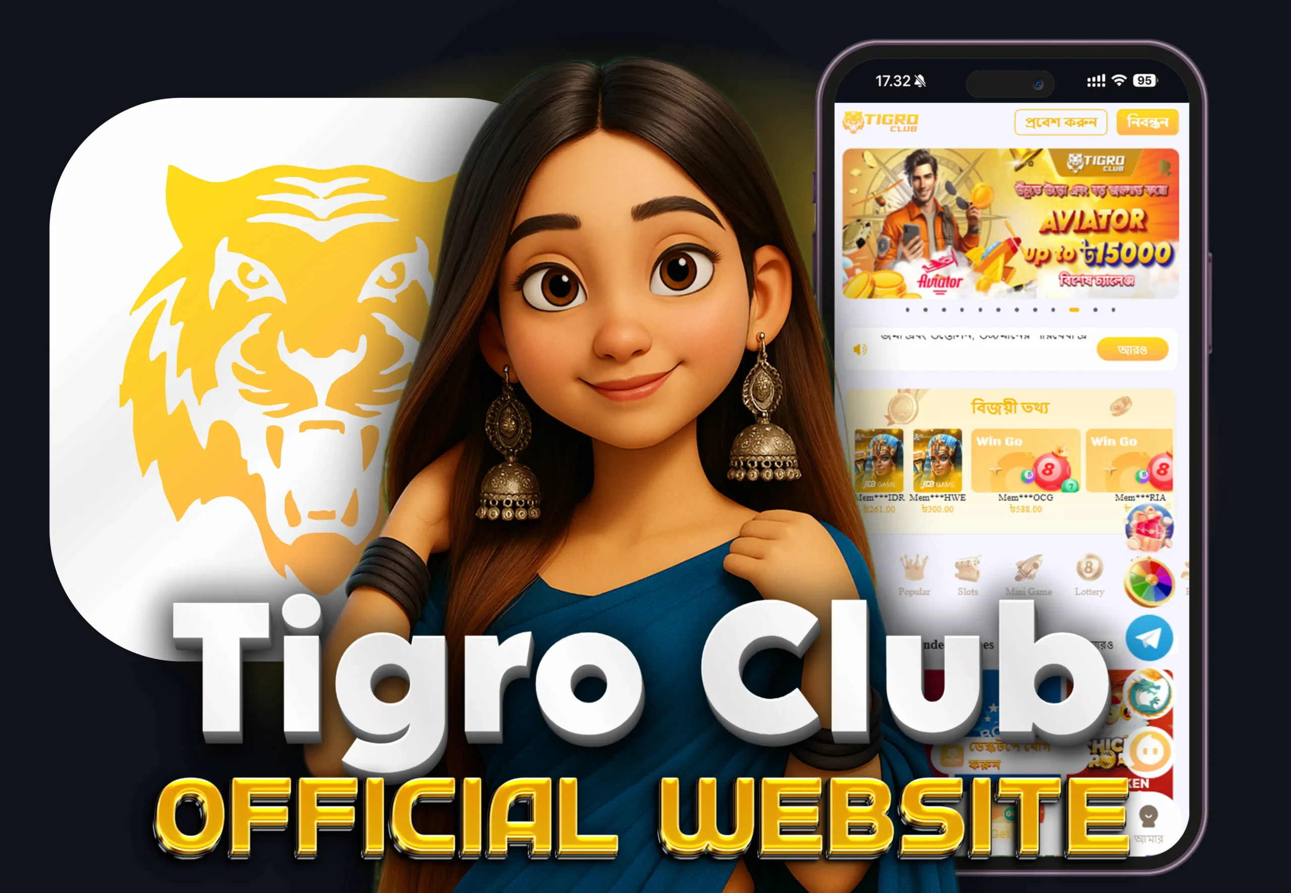 tigroclub overview