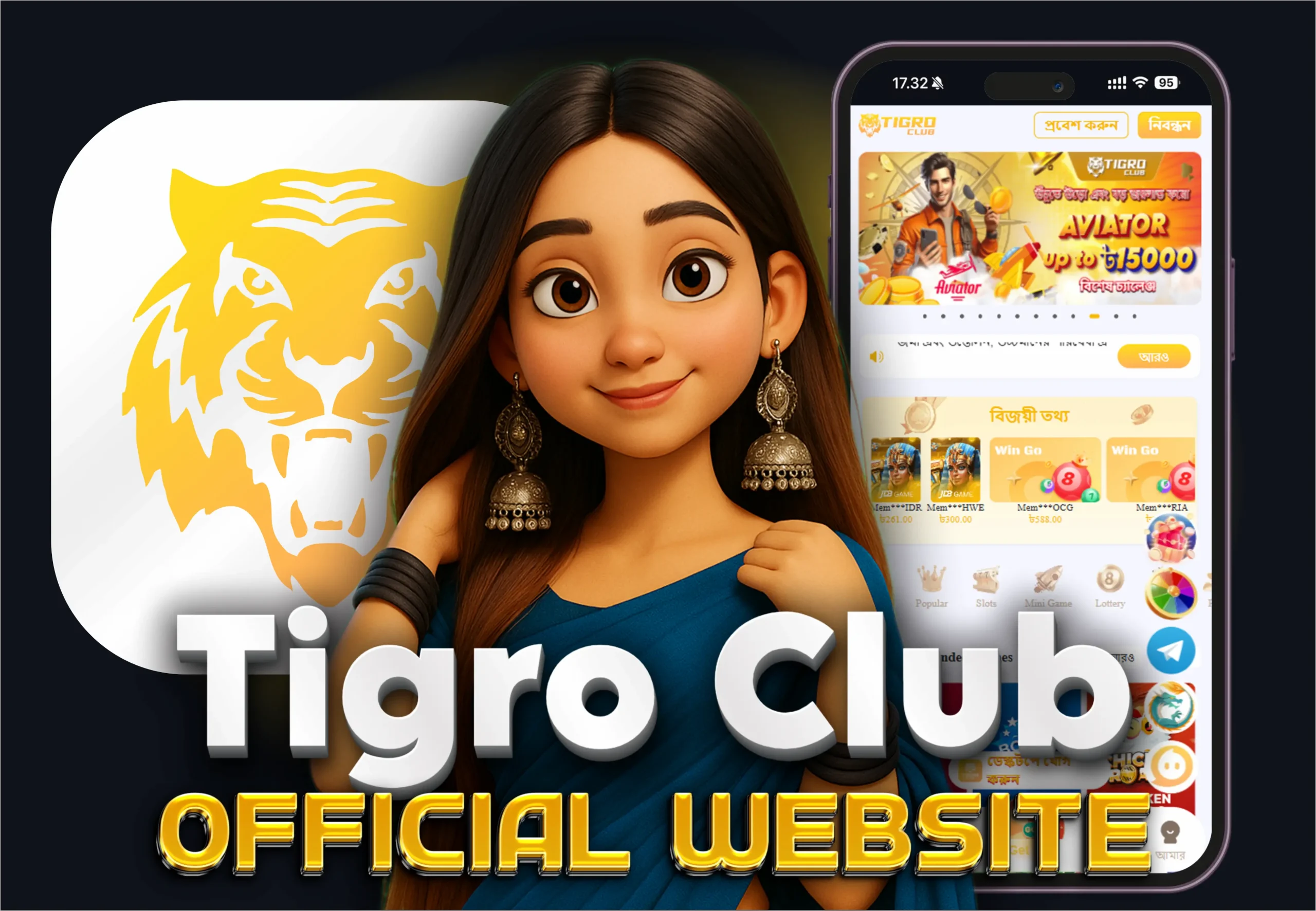 tigro club game overview